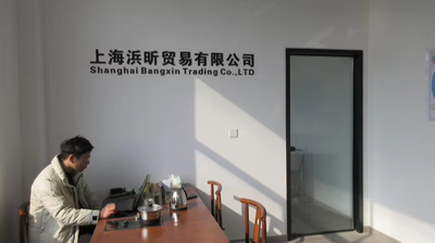 Κίνα Shanghai Bangxin Trading Co., Ltd.