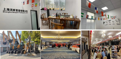 Κίνα Shanghai Bangxin Trading Co., Ltd.